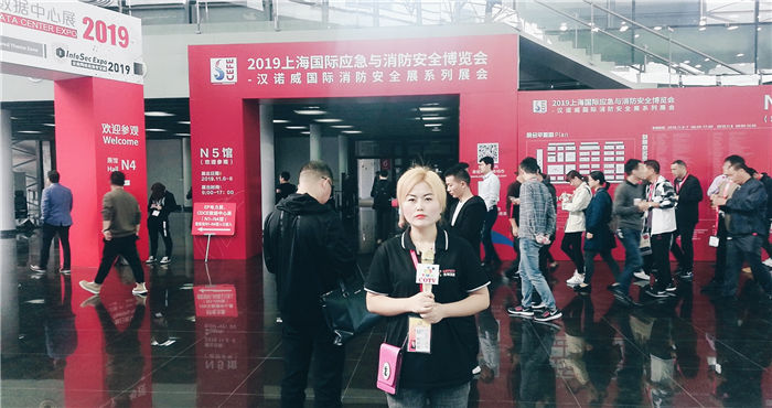 热烈祝贺2019上海国际应急与消防安全展在上海新国际博览中心隆重开幕! 热烈祝贺2019上海国际应急与消防安全展在上海新国际博览中心隆重开幕!
