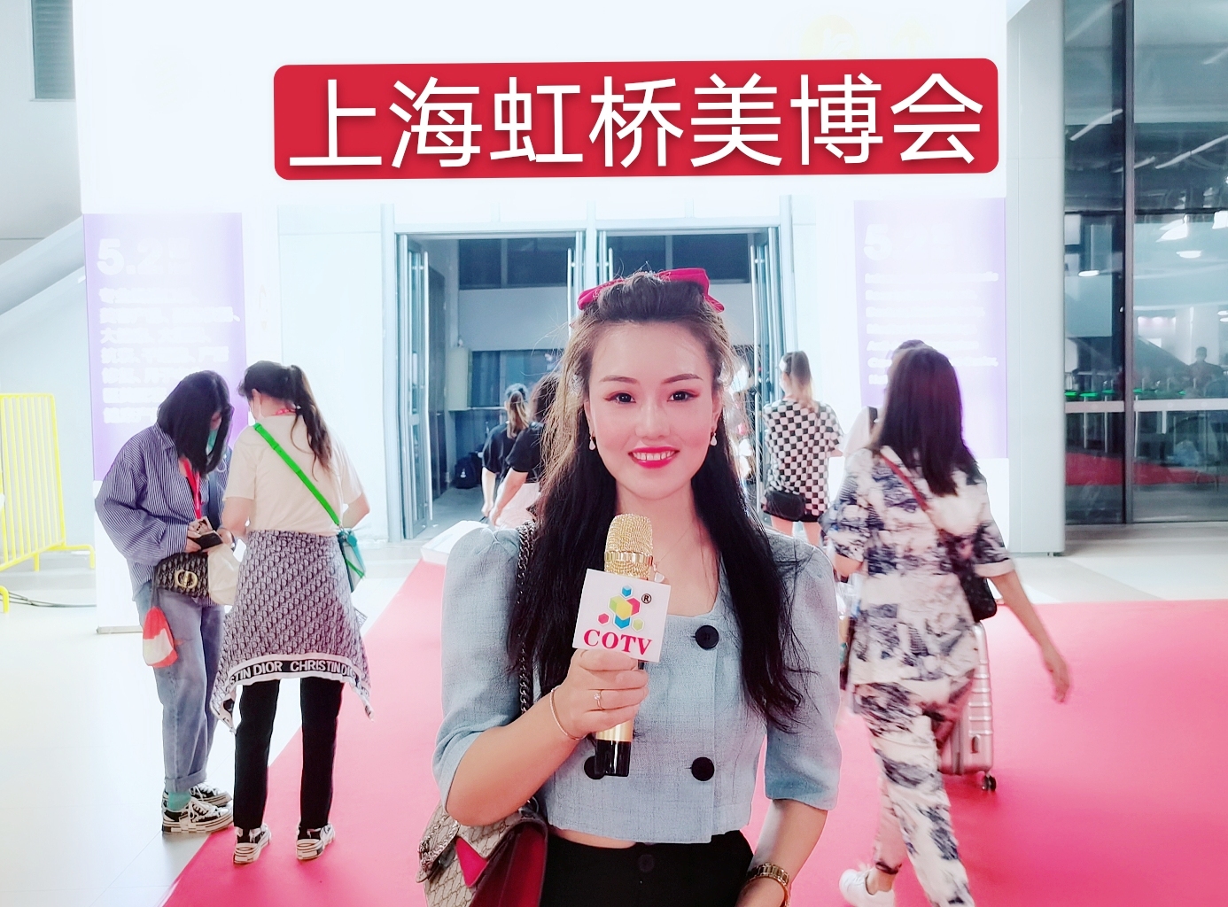 祝贺2020上海大虹桥美容博览会在上海国家会展中心隆重开幕! 祝贺2020上海大虹桥美容博览会在上海国家会展中心隆重开幕!