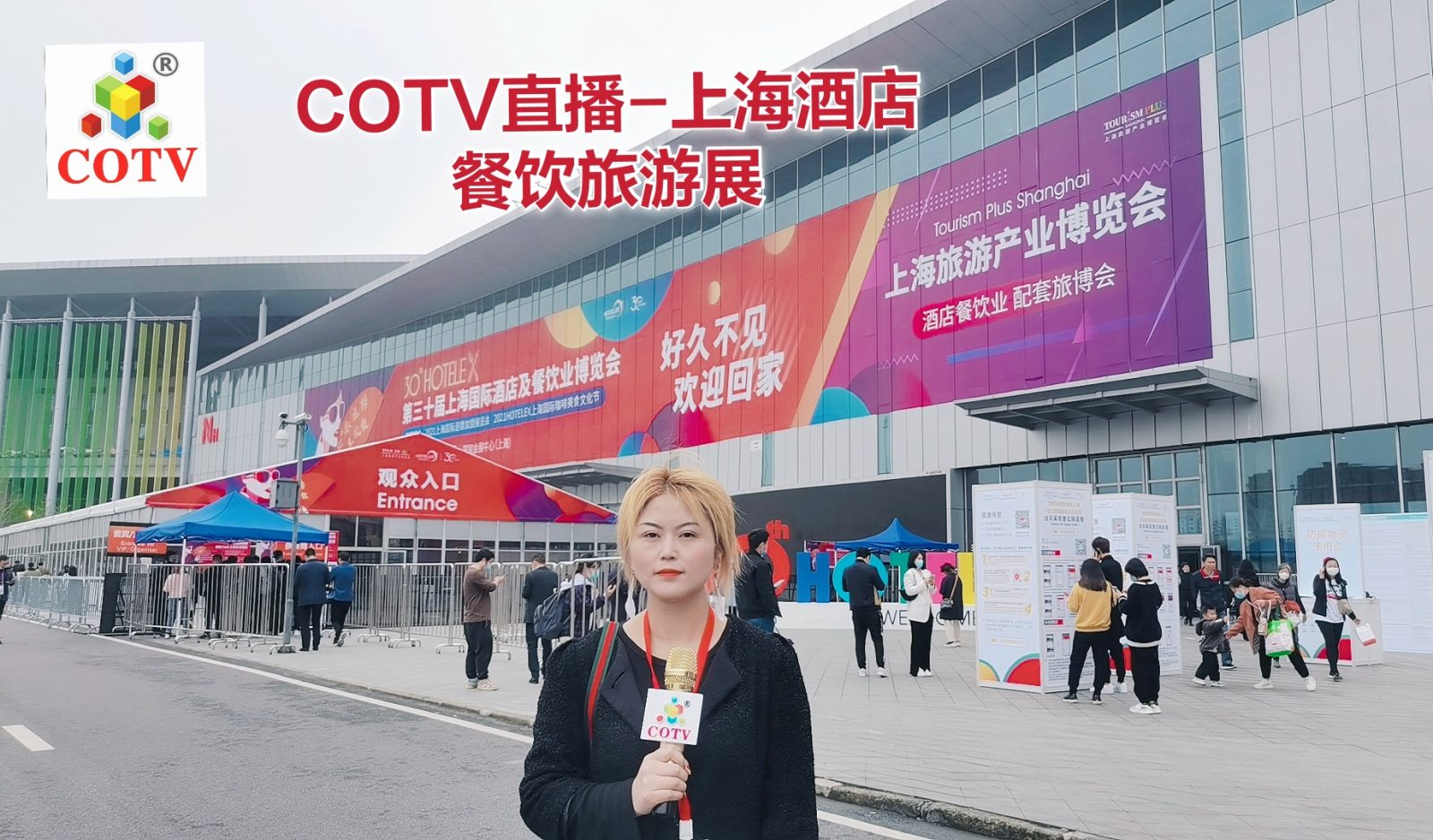 热烈祝贺2021第三十届上海国际酒店行业餐饮行业及旅游业博览会于2021-03-29-04-1在中国上海国家会展中心隆重开幕! 热烈祝贺2021第三十届上海国际酒店行业餐饮行业及旅游业博览会于2021-03-29-04-1在中国上海国家会展中心隆重开幕!