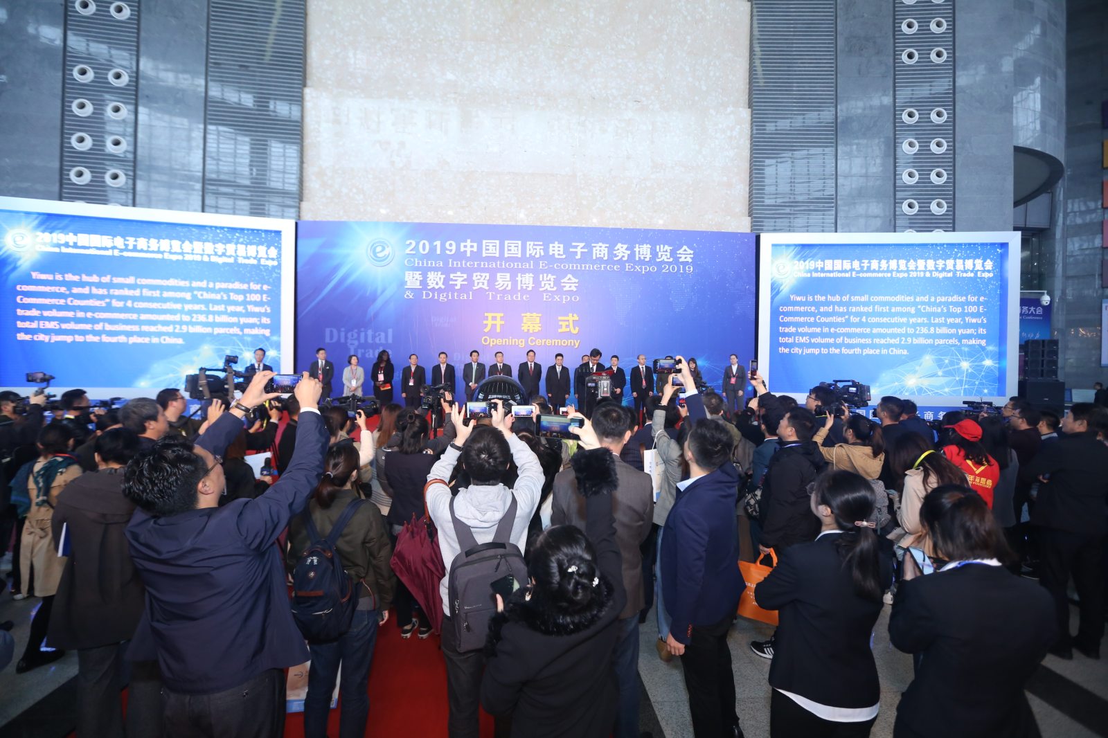 2020义乌跨境电商博览会揭秘网红直播爆红背后的无限商机! 2020义乌跨境电商博览会揭秘网红直播爆红背后的无限商机!
