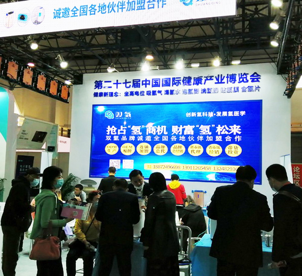 2021大健康展览会-北京健康展