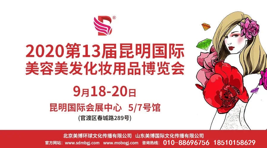 2020山西美博会6月11-13日开展 2020山西美博会6月11-13日开展