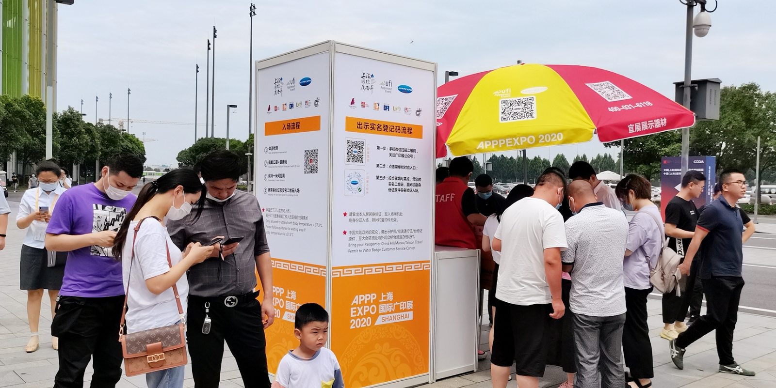 热烈祝贺2020第二十八届上海国际广告及技术设备展览会于2020年7月22日-24日在上海国家会展中心隆重开幕! 热烈祝贺2020第二十八届上海国际广告及技术设备展览会于2020年7月22日-24日在上海国家会展中心隆重开幕!