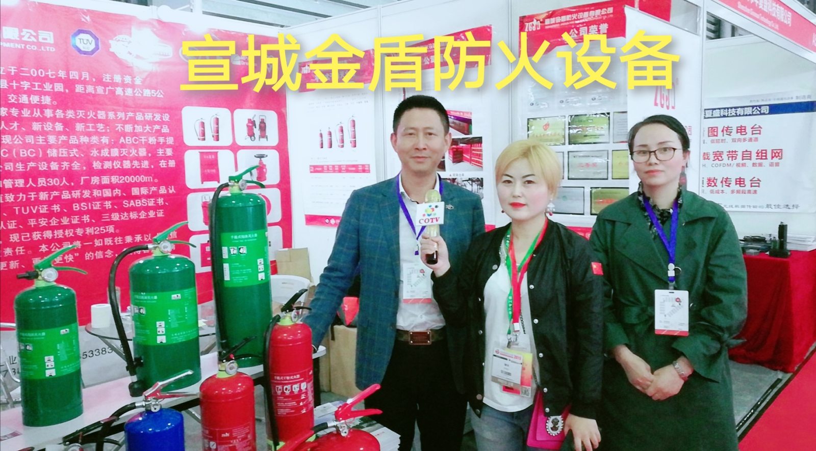 热烈祝贺2019上海国际应急与消防安全展在上海新国际博览中心隆重开幕! 热烈祝贺2019上海国际应急与消防安全展在上海新国际博览中心隆重开幕!