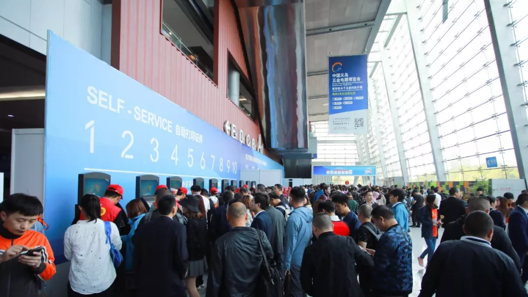 2021年义乌礼品包装展