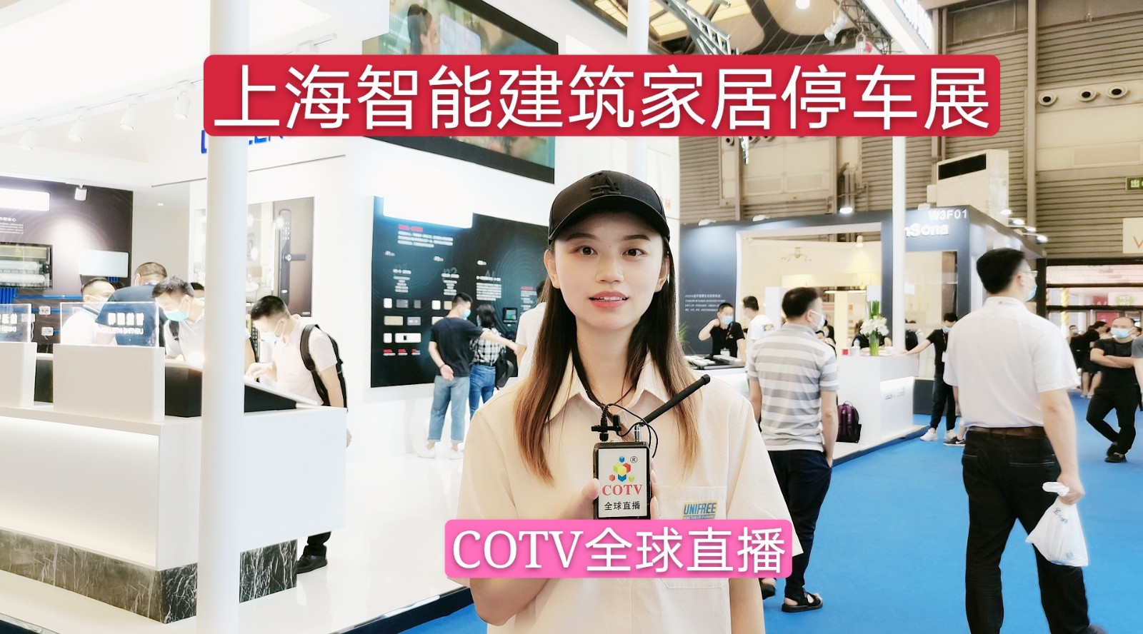 祝贺2020上海智能建筑/智能家居/智能办公/智能停车展在上海新国际博览中心隆重开幕! 祝贺2020上海智能建筑/智能家居/智能办公/智能停车展在上海新国际博览中心隆重开幕!