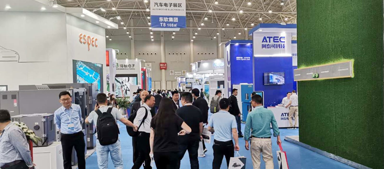 绿色发展 科技创新---2021 AUTO TECH 中国国际汽车技术展览会