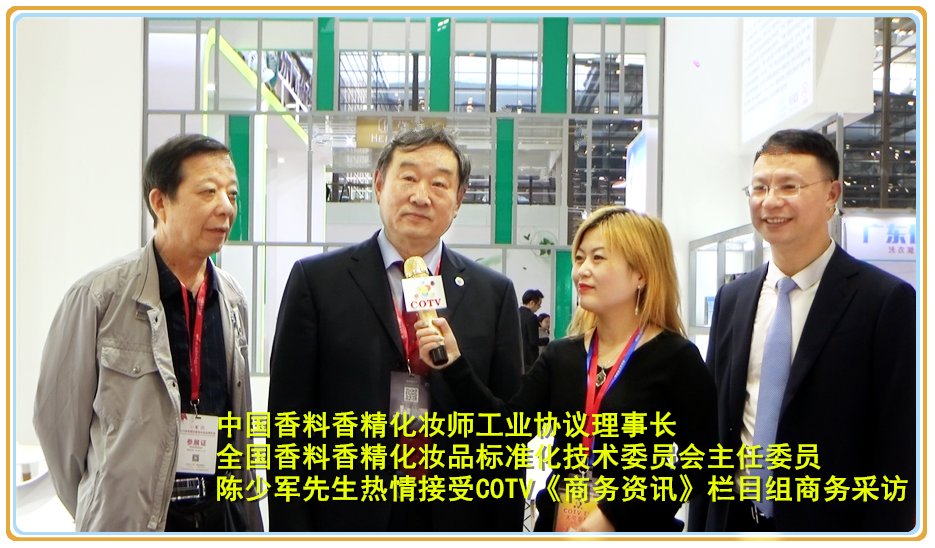 热烈祝贺2019深圳国际美容化妆品博览会在深圳会展中心隆重开幕! 热烈祝贺2019深圳国际美容化妆品博览会在深圳会展中心隆重开幕!