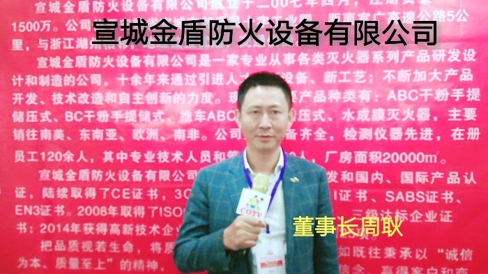 热烈祝贺2019上海国际应急与消防安全展在上海新国际博览中心隆重开幕! 热烈祝贺2019上海国际应急与消防安全展在上海新国际博览中心隆重开幕!