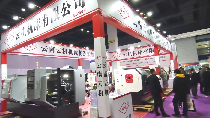 热烈祝贺2021第38届中国(无锡)太湖国际机床及智能工业装备展在无锡太湖国际会展中心隆重开幕! 热烈祝贺2021第38届中国(无锡)太湖国际机床及智能工业装备展在无锡太湖国际会展中心隆重开幕!