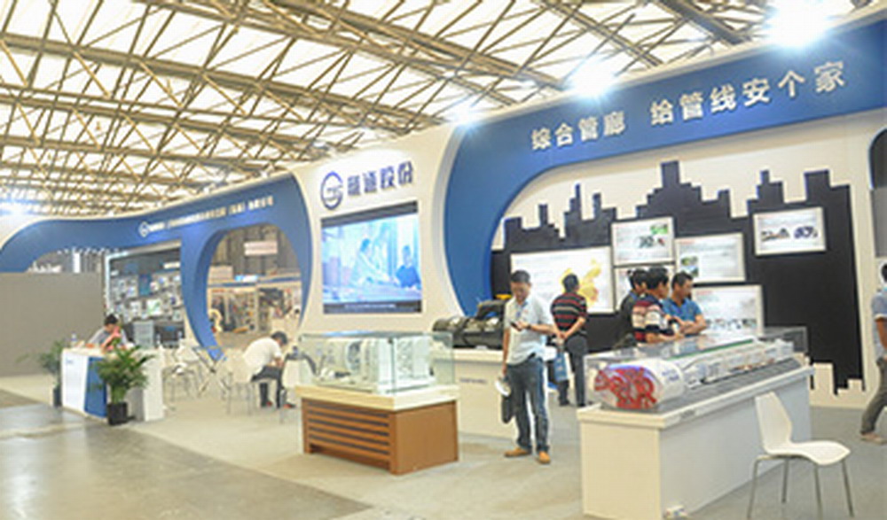 上海国际盾构工程展暨2020上海国际地下空间展览会论坛