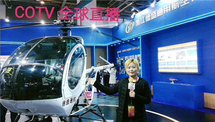 热烈祝贺2019浙江国际智慧交通博览会于2019年12月6日-8日在杭州国际博览中心隆重开幕! 热烈祝贺2019浙江国际智慧交通博览会于2019年12月6日-8日在杭州国际博览中心隆重开幕!