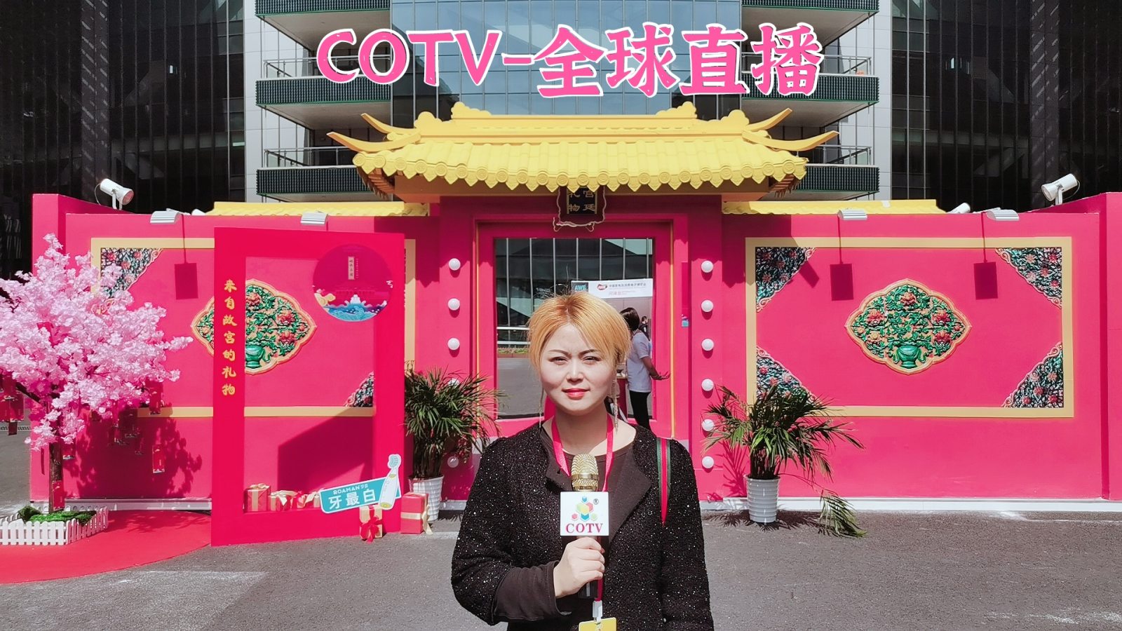热烈祝贺2021中国家电及消费电子博览会于2021-03-23-03-25在中国上海国家会展中心隆重开幕! 热烈祝贺2021中国家电及消费电子博览会于2021-03-23-03-25在中国上海国家会展中心隆重开幕!