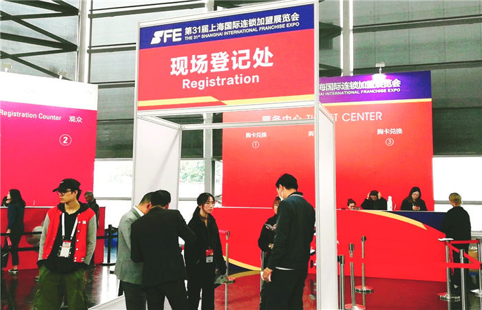 祝贺2019第三十一届上海国际连锁品牌展在上海新国际博览中心隆重开幕! 祝贺2019第三十一届上海国际连锁品牌展在上海新国际博览中心隆重开幕!
