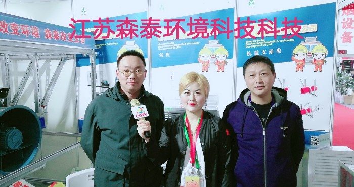 热烈祝贺2019上海国际应急与消防安全展在上海新国际博览中心隆重开幕! 热烈祝贺2019上海国际应急与消防安全展在上海新国际博览中心隆重开幕!