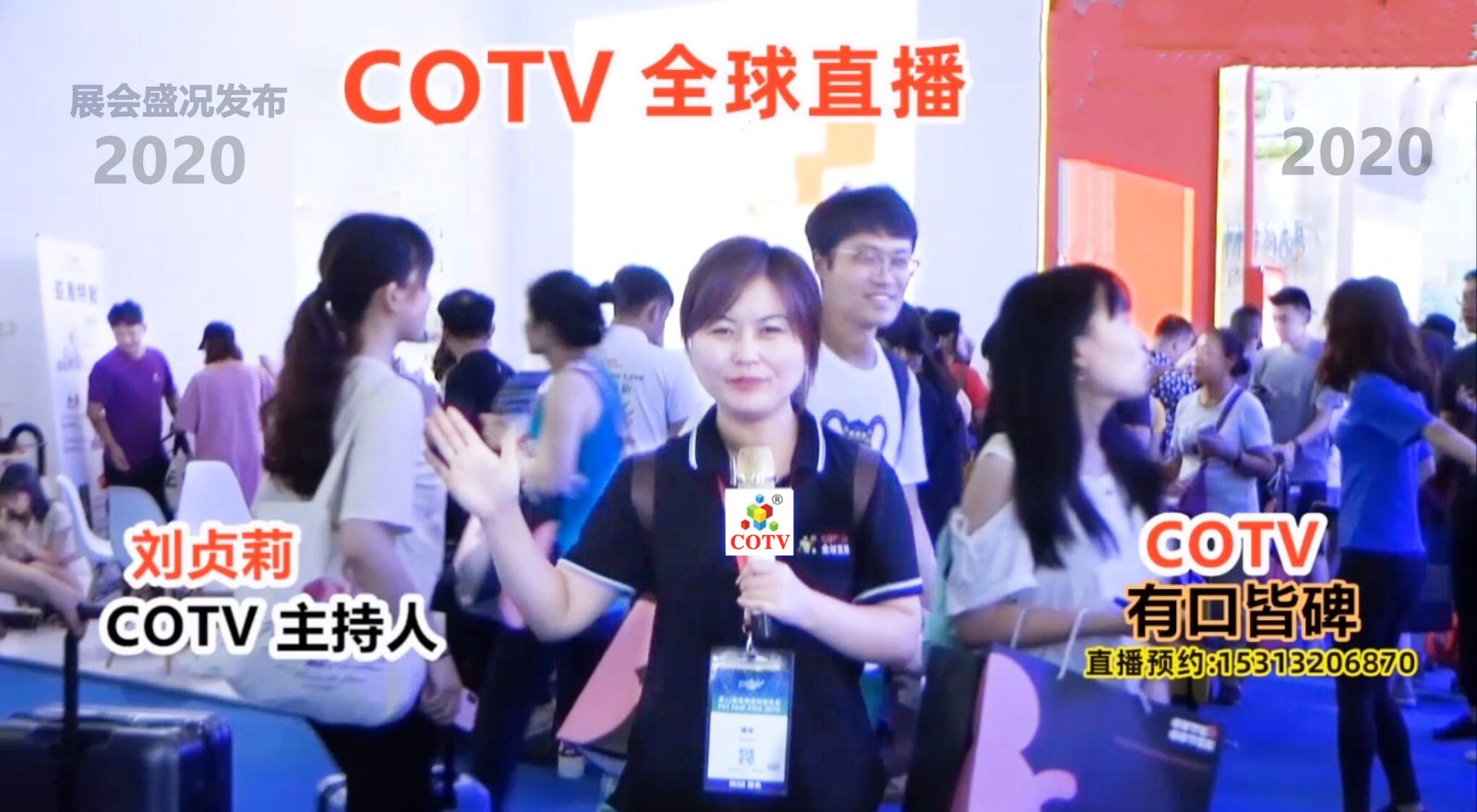 热烈2020第100届中国劳动保护用品交易会于2020年7月3日-5日在上海新国际博览中心隆重开幕! 热烈2020第100届中国劳动保护用品交易会于2020年7月3日-5日在上海新国际博览中心隆重开幕!