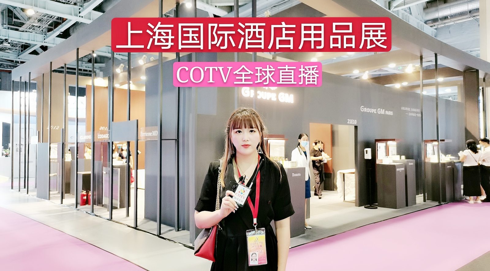 热烈祝贺上海国际酒店及商业空间博览会将于2020年8月12日-8月14日在上海国家会展中心隆重开幕! 热烈祝贺上海国际酒店及商业空间博览会将于2020年8月12日-8月14日在上海国家会展中心隆重开幕!