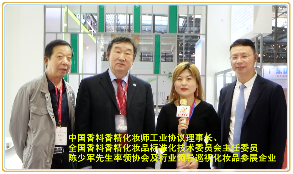 热烈祝贺2019深圳国际美容化妆品博览会在深圳会展中心隆重开幕! 热烈祝贺2019深圳国际美容化妆品博览会在深圳会展中心隆重开幕!