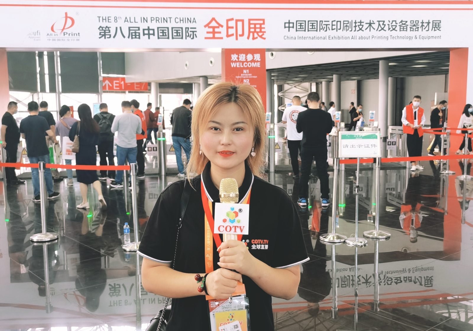 热烈祝贺2020第八届中国国际全印展暨中国国际印刷技术及设备器材展于2020年10月12日-10月16日在上海新国际博览中心隆重开幕!COTV、大号会展全球直播! 热烈祝贺2020第八届中国国际全印展暨中国国际印刷技术及设备器材展于2020年10月12日-10月16日在上海新国际博览中心隆重开幕!COTV、大号会展全球直播!