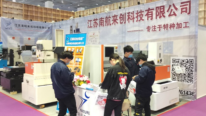 热烈祝贺2021第38届中国(无锡)太湖国际机床及智能工业装备展在无锡太湖国际会展中心隆重开幕! 热烈祝贺2021第38届中国(无锡)太湖国际机床及智能工业装备展在无锡太湖国际会展中心隆重开幕!