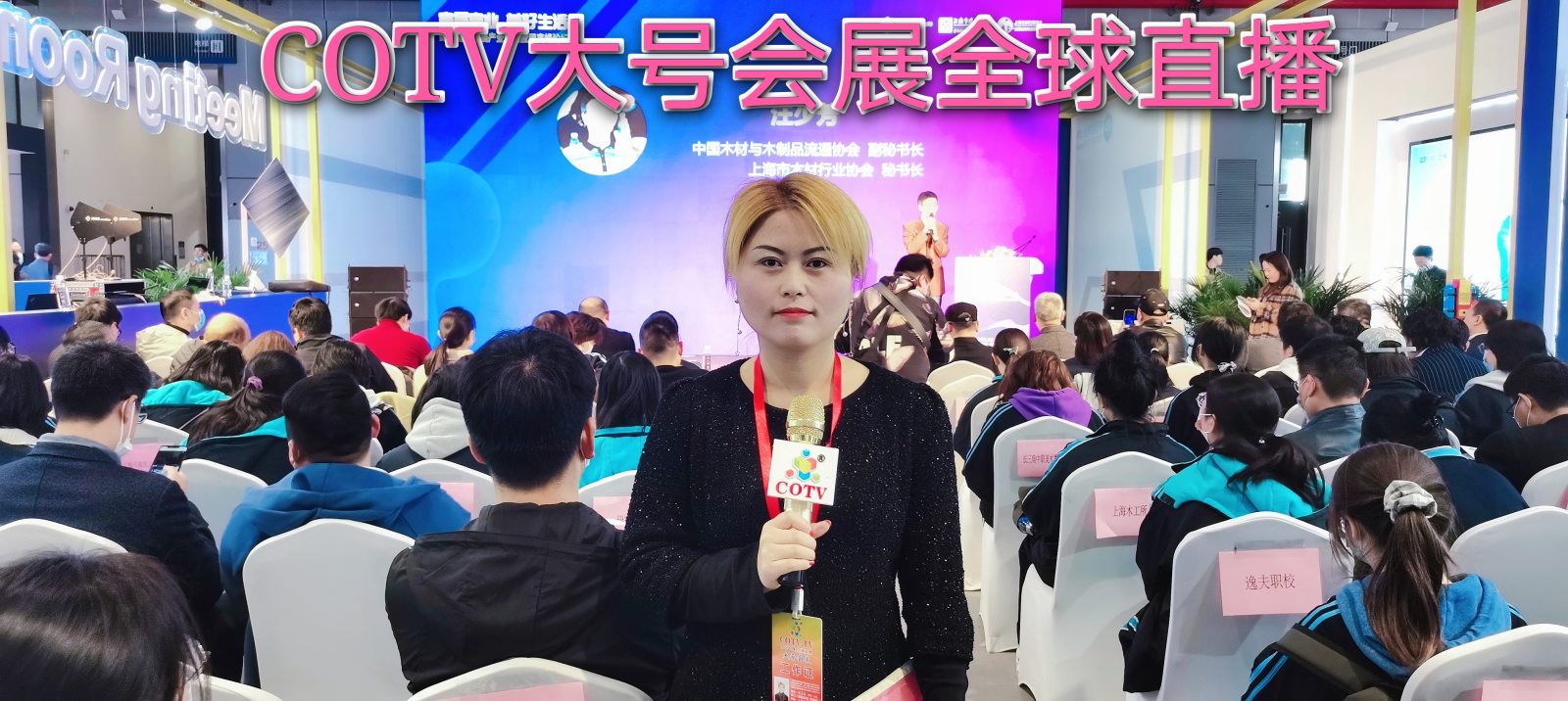 热烈祝贺2021第四届中国国际建筑贸易博览会暨于2021-03-24-03-26在中国上海国家会展中心隆重开幕！