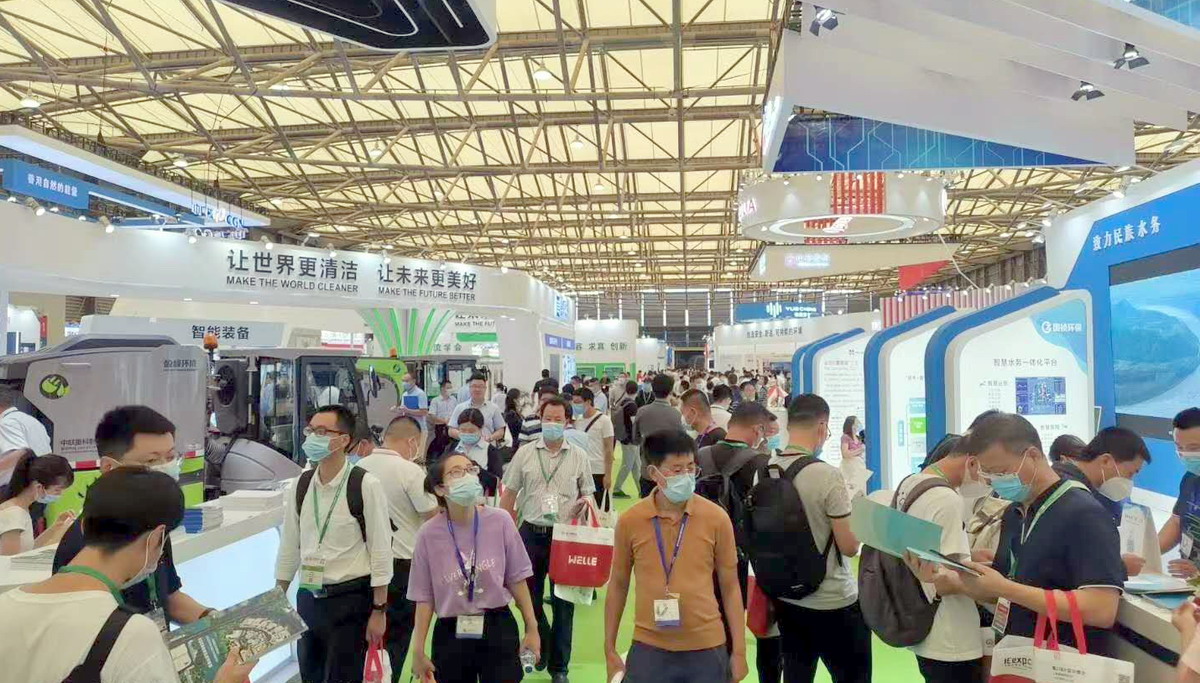 第二十二届中国环博会 亚洲旗舰环保展展会于2021年4月20-22日在上海新国际博览中心W1-W5/E1-E7/N1-N3馆 第二十二届中国环博会 亚洲旗舰环保展展会于2021年4月20-22日在上海新国际博览中心W1-W5/E1-E7/N1-N3馆