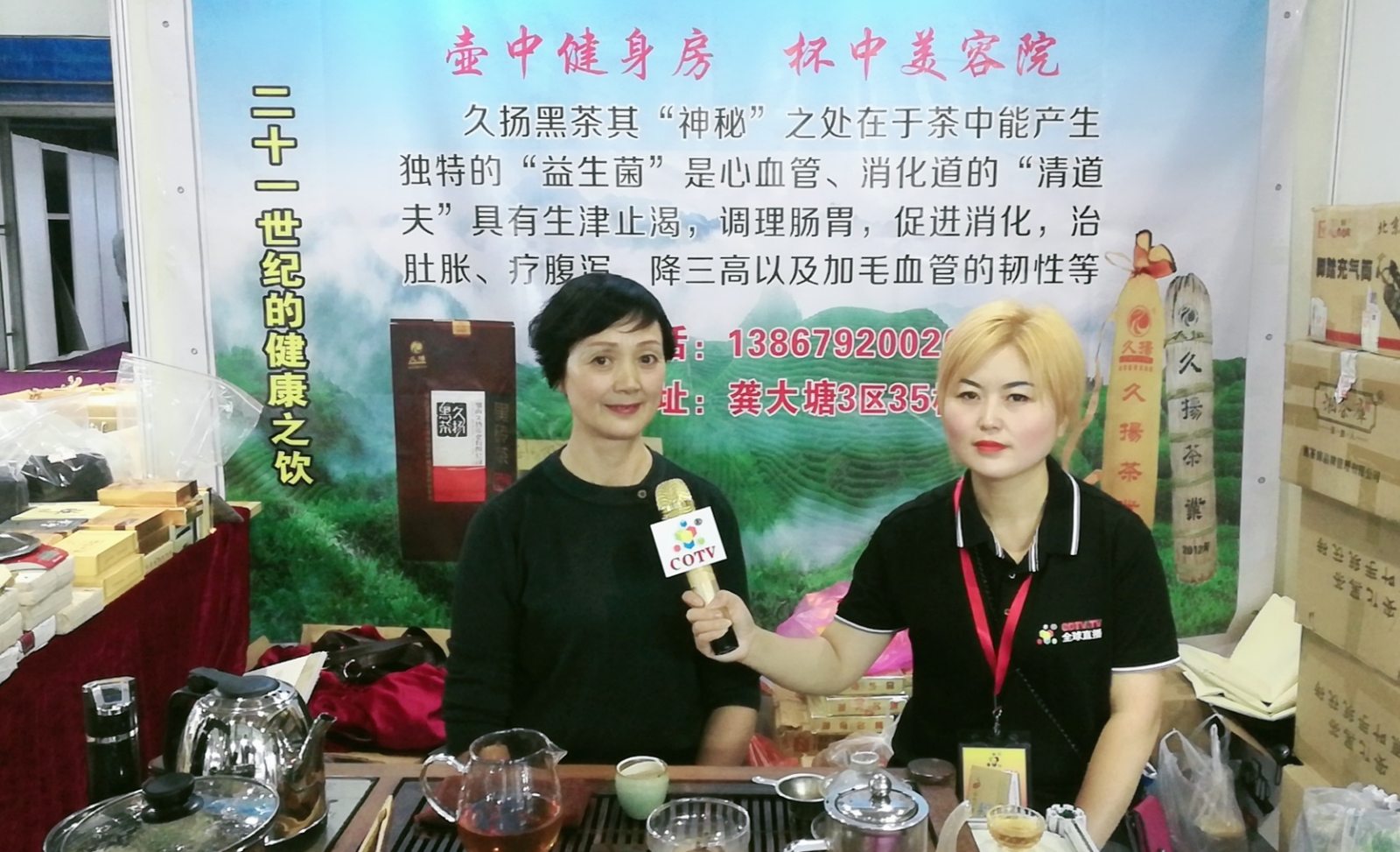 热烈祝贺2019第十二届中国义乌国际森林产品博览会在中国义乌国际博览中心隆重开幕! 热烈祝贺2019第十二届中国义乌国际森林产品博览会在中国义乌国际博览中心隆重开幕!