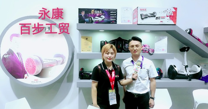 热烈祝贺2019中国国际婴童用品展、中国国际玩具及教育设备展、中国国际婴童品牌授权展在上海新国际博览中心隆重开幕! 热烈祝贺2019中国国际婴童用品展、中国国际玩具及教育设备展、中国国际婴童品牌授权展在上海新国际博览中心隆重开幕!