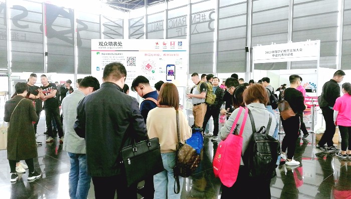热烈祝贺2019中国国际婴童用品展、中国国际玩具及教育设备展、中国国际婴童品牌授权展在上海新国际博览中心隆重开幕! 热烈祝贺2019中国国际婴童用品展、中国国际玩具及教育设备展、中国国际婴童品牌授权展在上海新国际博览中心隆重开幕!