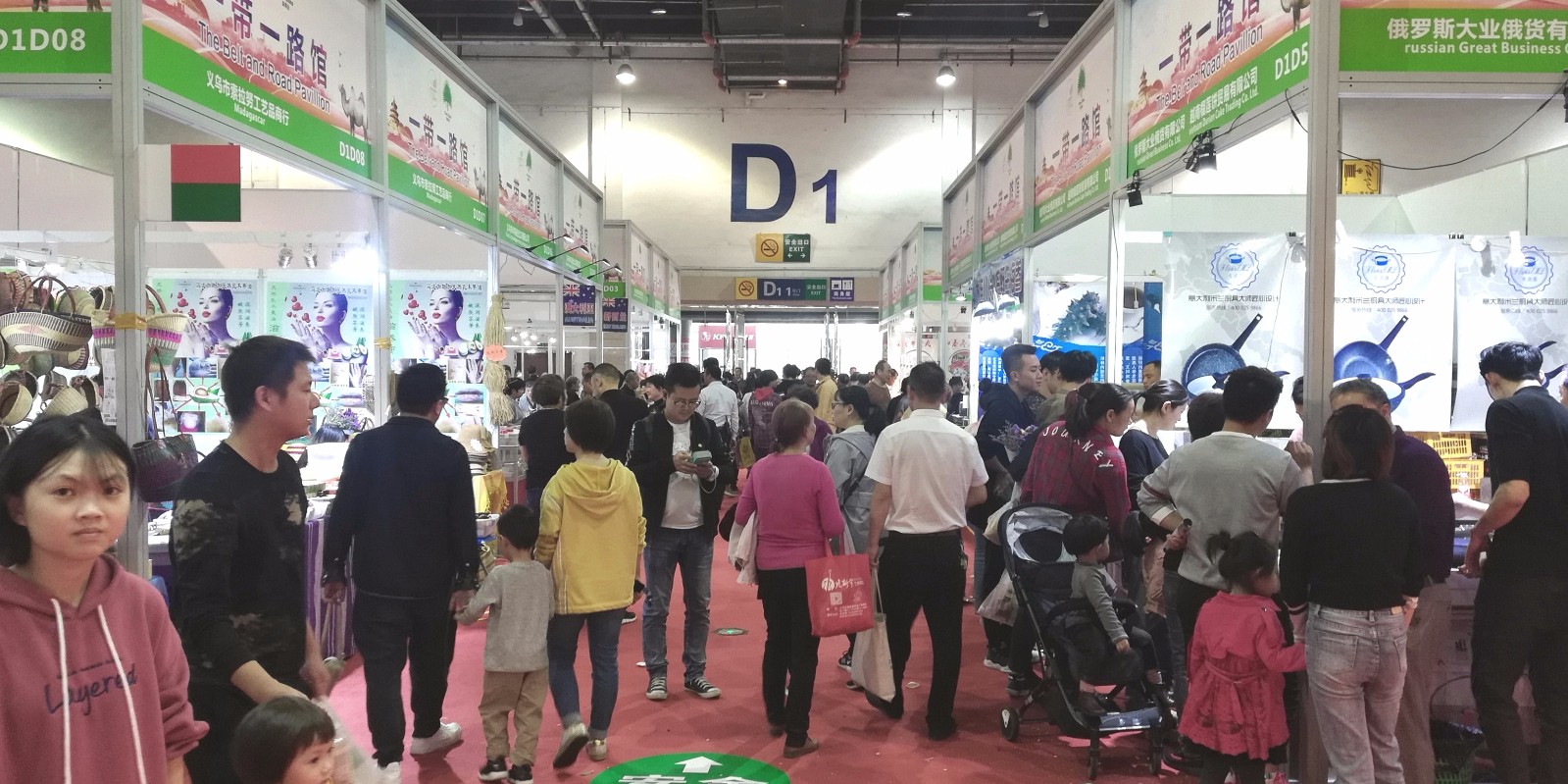 热烈祝贺2019第十二届中国义乌国际森林产品博览会在中国义乌国际博览中心隆重开幕! 热烈祝贺2019第十二届中国义乌国际森林产品博览会在中国义乌国际博览中心隆重开幕!