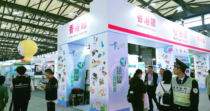 热烈祝贺2019中国国际婴童用品展、中国国际玩具及教育设备展、中国国际婴童品牌授权展在上海新国际博览中心隆重开幕! 热烈祝贺2019中国国际婴童用品展、中国国际玩具及教育设备展、中国国际婴童品牌授权展在上海新国际博览中心隆重开幕!