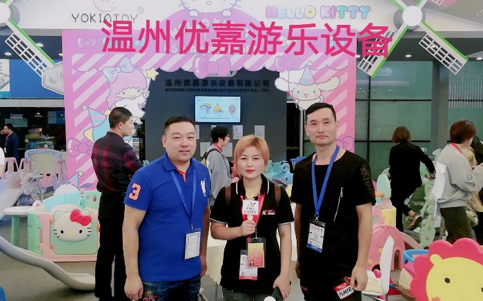 热烈祝贺2019中国国际婴童用品展、中国国际玩具及教育设备展、中国国际婴童品牌授权展在上海新国际博览中心隆重开幕! 热烈祝贺2019中国国际婴童用品展、中国国际玩具及教育设备展、中国国际婴童品牌授权展在上海新国际博览中心隆重开幕!