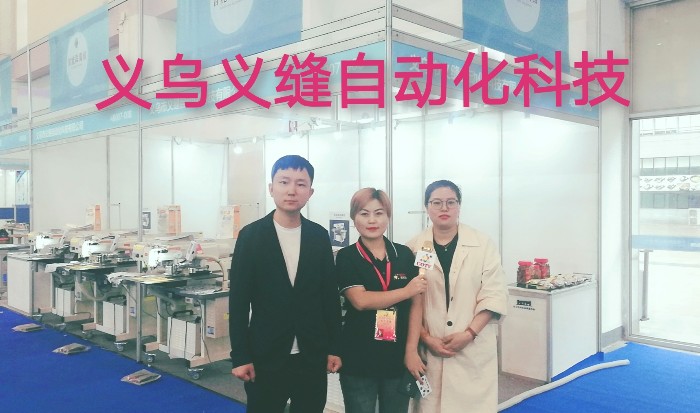 热烈祝贺2019中国宁波国际服装节在宁波国际会展中心隆重开幕 热烈祝贺2019中国宁波国际服装节在宁波国际会展中心隆重开幕