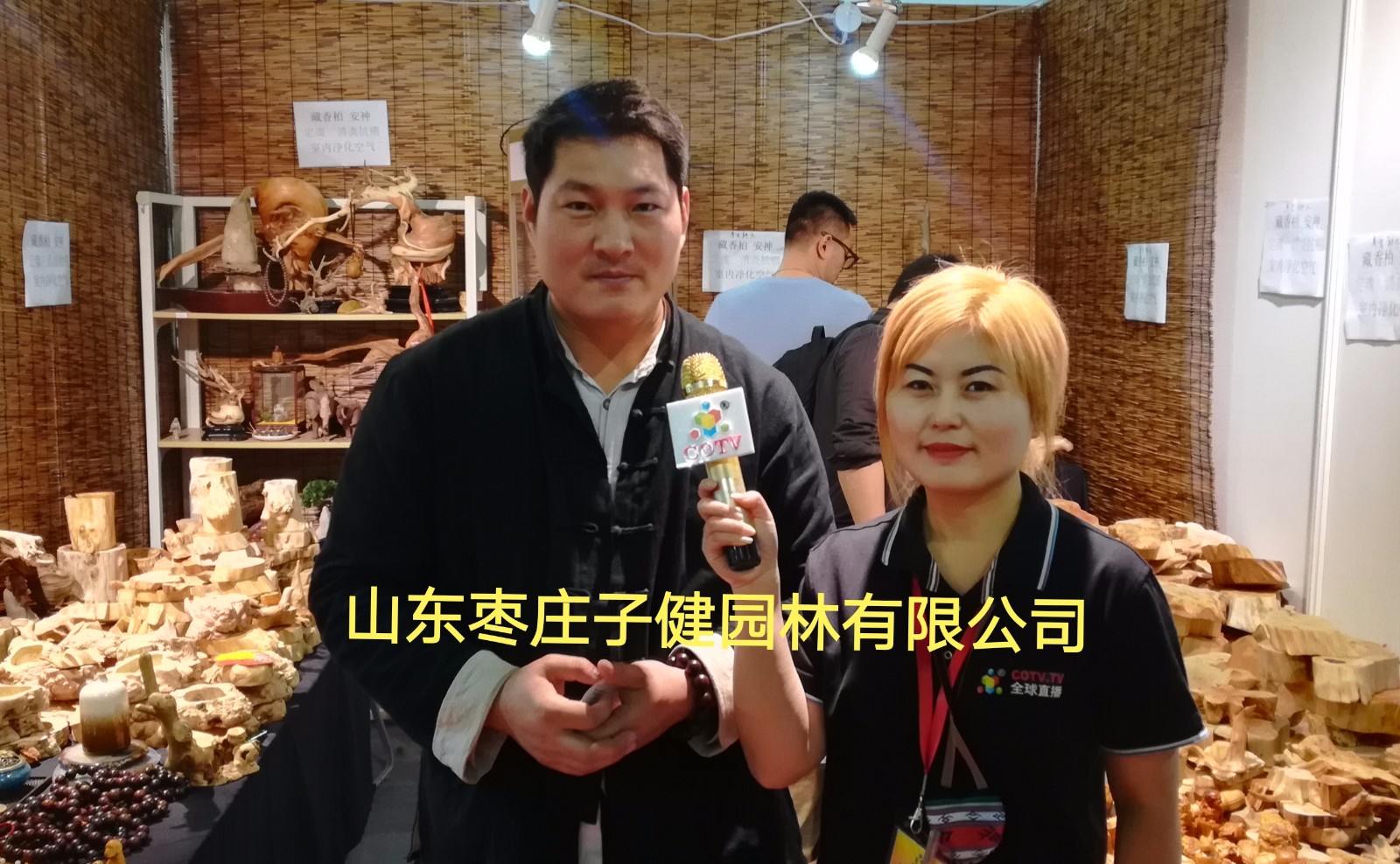 热烈祝贺2019第十二届中国义乌国际森林产品博览会在中国义乌国际博览中心隆重开幕! 热烈祝贺2019第十二届中国义乌国际森林产品博览会在中国义乌国际博览中心隆重开幕!