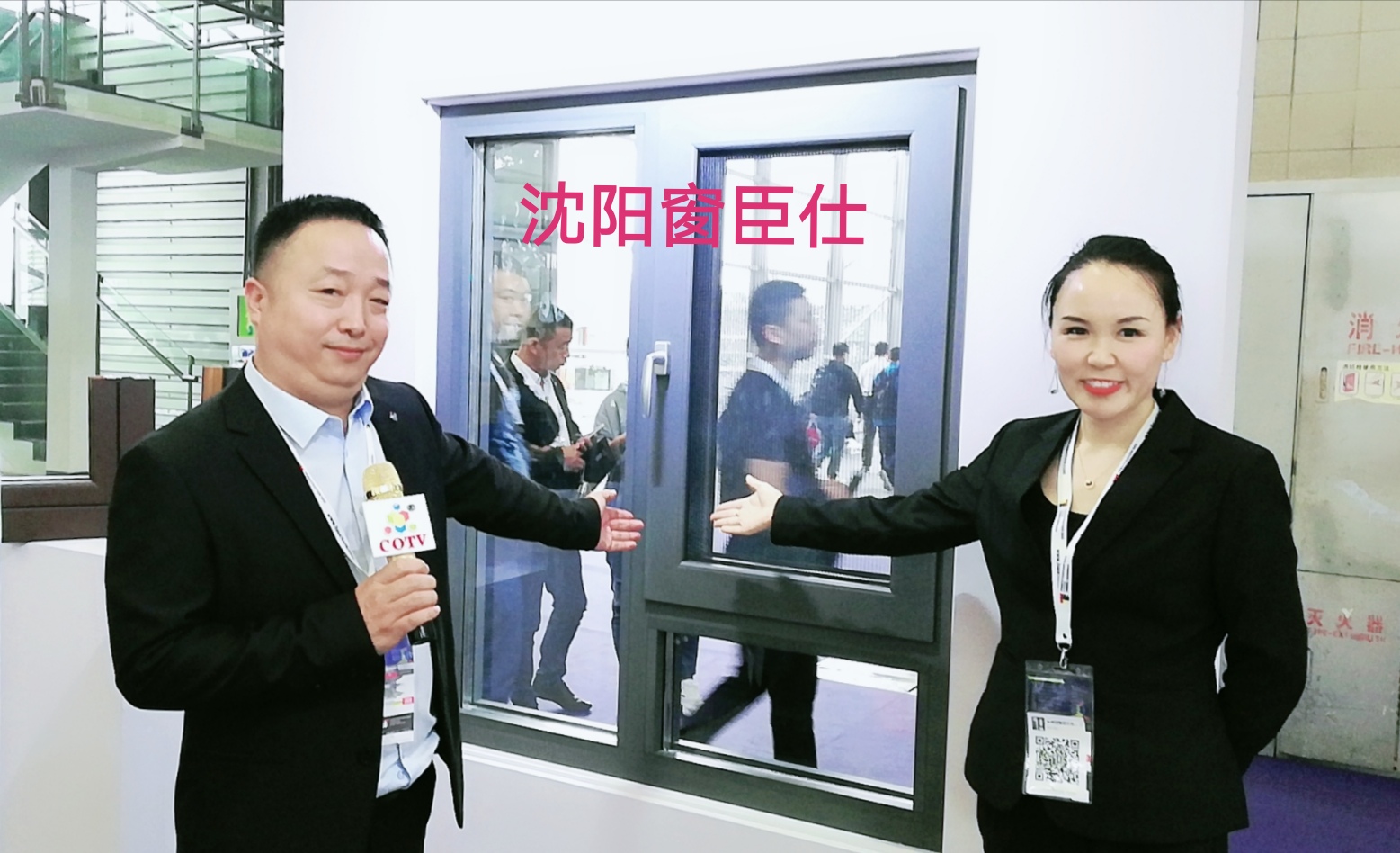 热烈祝贺2019中国国际门窗幕墙博览会在上海新国际博览中心隆重开幕! 热烈祝贺2019中国国际门窗幕墙博览会在上海新国际博览中心隆重开幕!