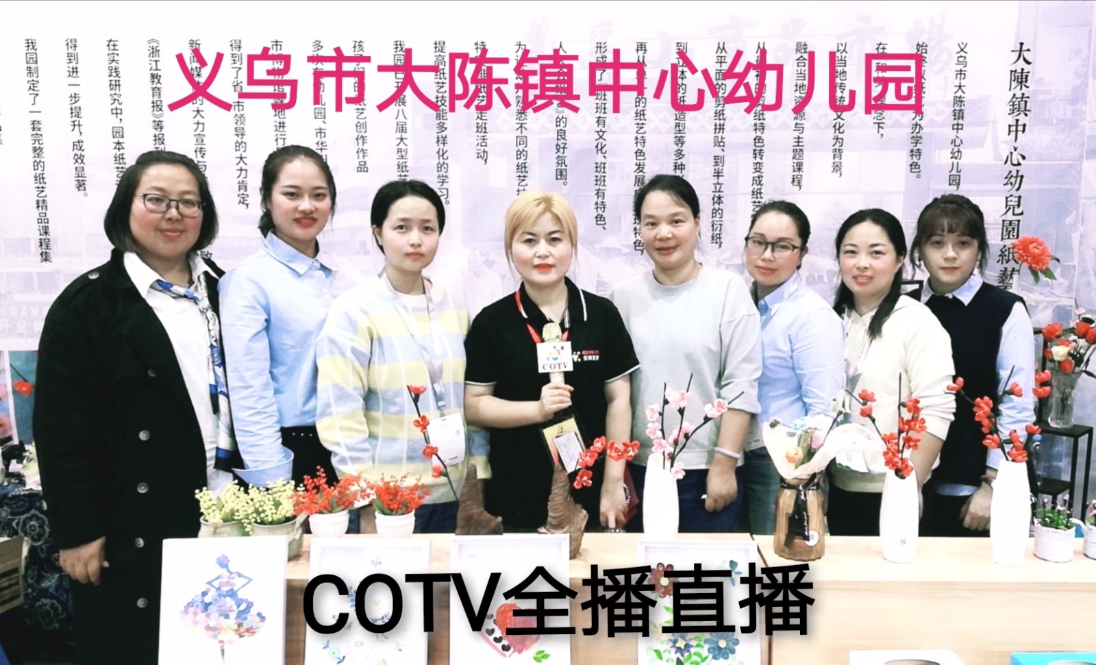 热烈祝贺2019第十二届中国义乌国际森林产品博览会在中国义乌国际博览中心隆重开幕! 热烈祝贺2019第十二届中国义乌国际森林产品博览会在中国义乌国际博览中心隆重开幕!