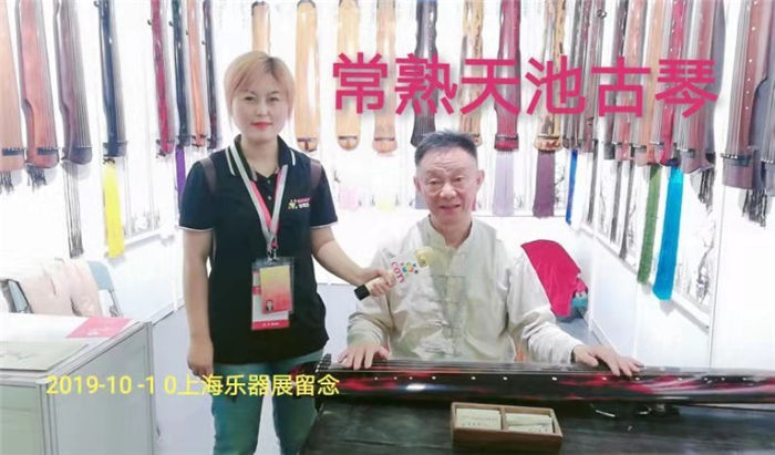 热烈祝贺2019中国(上海)国际乐器博览会在上海新国际博览中心隆重开幕! 热烈祝贺2019中国(上海)国际乐器博览会在上海新国际博览中心隆重开幕!