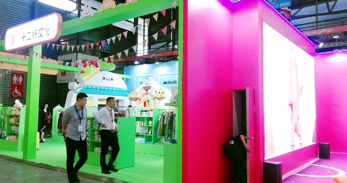 热烈祝贺2019中国国际婴童用品展、中国国际玩具及教育设备展、中国国际婴童品牌授权展在上海新国际博览中心隆重开幕! 热烈祝贺2019中国国际婴童用品展、中国国际玩具及教育设备展、中国国际婴童品牌授权展在上海新国际博览中心隆重开幕!
