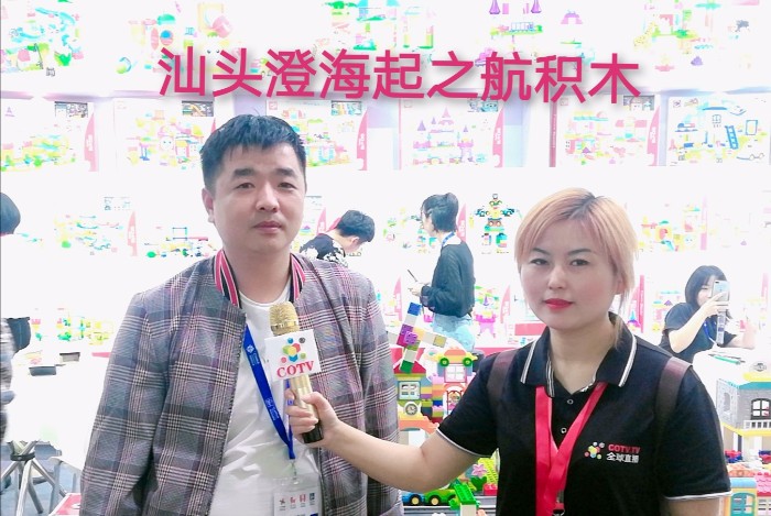 热烈祝贺2019中国国际婴童用品展、中国国际玩具及教育设备展、中国国际婴童品牌授权展在上海新国际博览中心隆重开幕! 热烈祝贺2019中国国际婴童用品展、中国国际玩具及教育设备展、中国国际婴童品牌授权展在上海新国际博览中心隆重开幕!