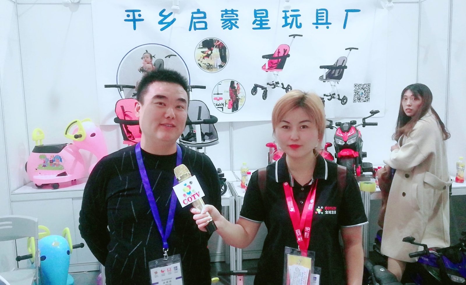 热烈祝贺2019中国国际婴童用品展、中国国际玩具及教育设备展、中国国际婴童品牌授权展在上海新国际博览中心隆重开幕! 热烈祝贺2019中国国际婴童用品展、中国国际玩具及教育设备展、中国国际婴童品牌授权展在上海新国际博览中心隆重开幕!