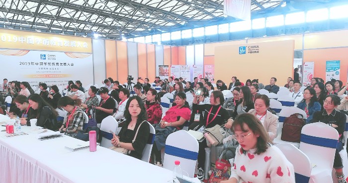 热烈祝贺2019中国国际婴童用品展、中国国际玩具及教育设备展、中国国际婴童品牌授权展在上海新国际博览中心隆重开幕! 热烈祝贺2019中国国际婴童用品展、中国国际玩具及教育设备展、中国国际婴童品牌授权展在上海新国际博览中心隆重开幕!