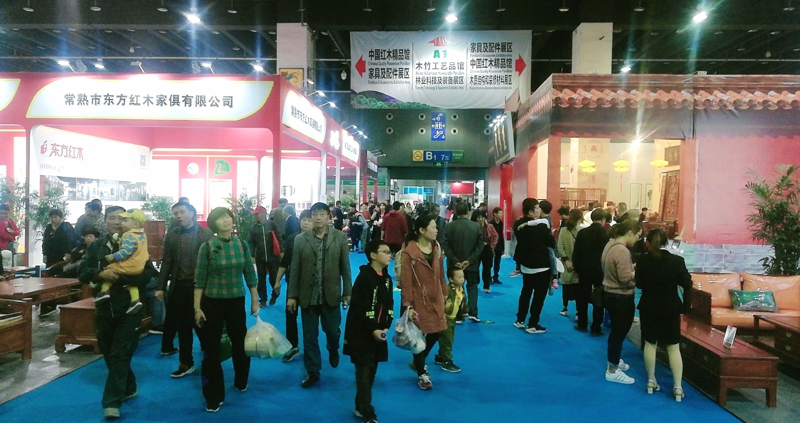 热烈祝贺2019第十二届中国义乌国际森林产品博览会在中国义乌国际博览中心隆重开幕! 热烈祝贺2019第十二届中国义乌国际森林产品博览会在中国义乌国际博览中心隆重开幕!
