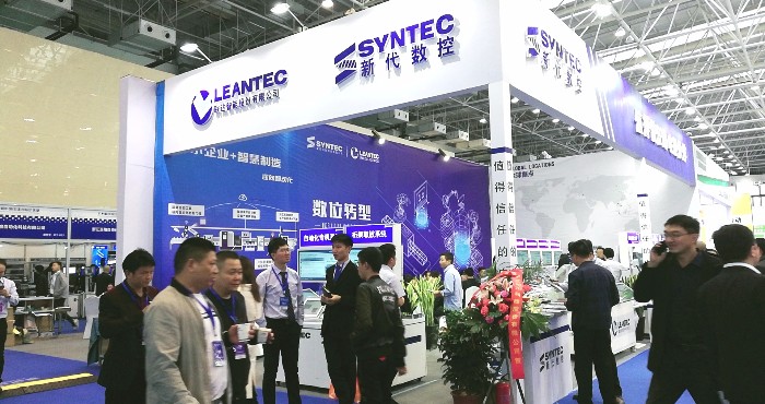 热烈祝贺2019中国(玉环)国际机床展在中国台州玉环国际会展中心隆重开幕 热烈祝贺2019中国(玉环)国际机床展在中国台州玉环国际会展中心隆重开幕