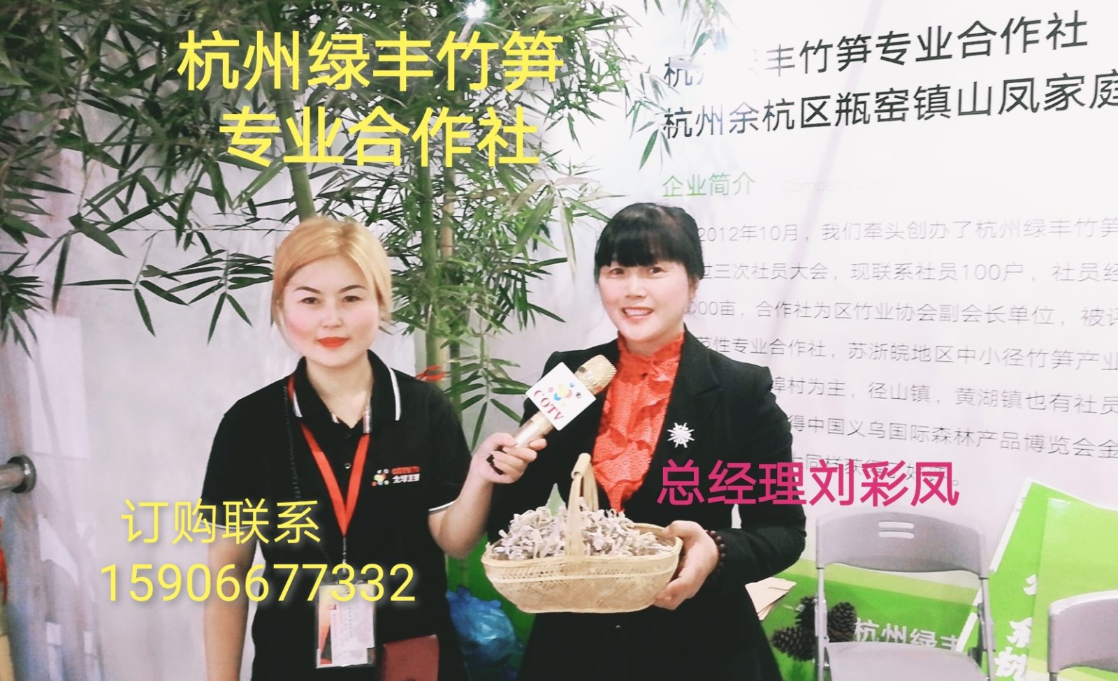 热烈祝贺2019第十二届中国义乌国际森林产品博览会在中国义乌国际博览中心隆重开幕! 热烈祝贺2019第十二届中国义乌国际森林产品博览会在中国义乌国际博览中心隆重开幕!
