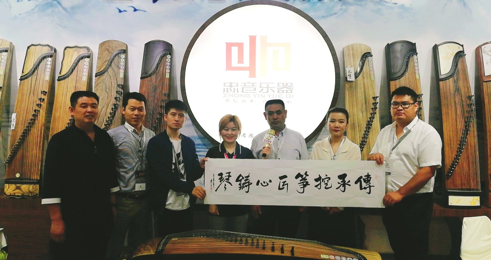 热烈祝贺2019中国(上海)国际乐器博览会在上海新国际博览中心隆重开幕! 热烈祝贺2019中国(上海)国际乐器博览会在上海新国际博览中心隆重开幕!