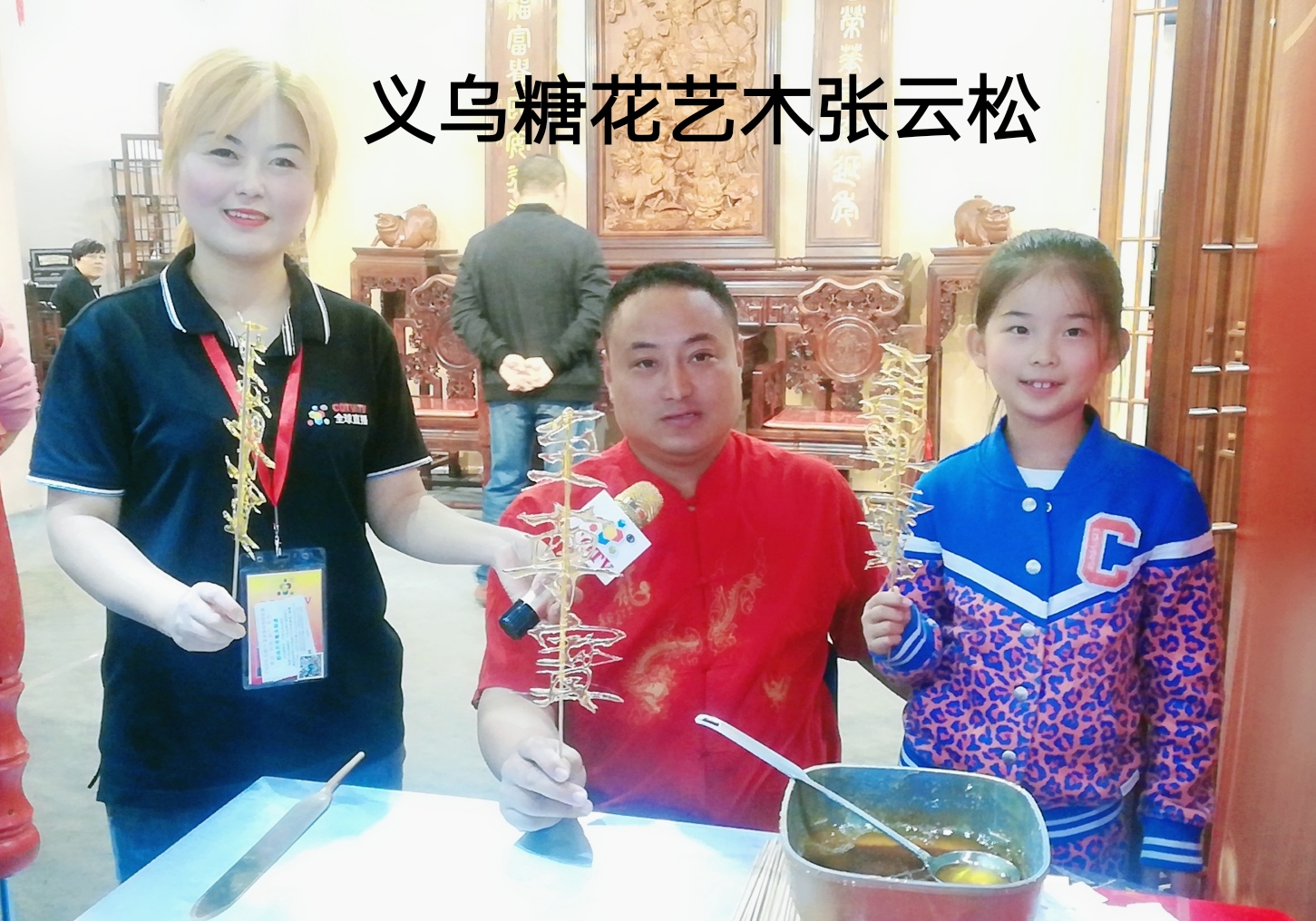 热烈祝贺2019第十二届中国义乌国际森林产品博览会在中国义乌国际博览中心隆重开幕! 热烈祝贺2019第十二届中国义乌国际森林产品博览会在中国义乌国际博览中心隆重开幕!