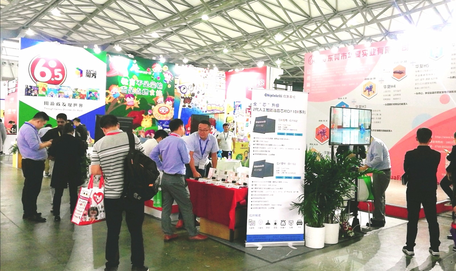热烈祝贺2019中国国际婴童用品展、中国国际玩具及教育设备展、中国国际婴童品牌授权展在上海新国际博览中心隆重开幕! 热烈祝贺2019中国国际婴童用品展、中国国际玩具及教育设备展、中国国际婴童品牌授权展在上海新国际博览中心隆重开幕!
