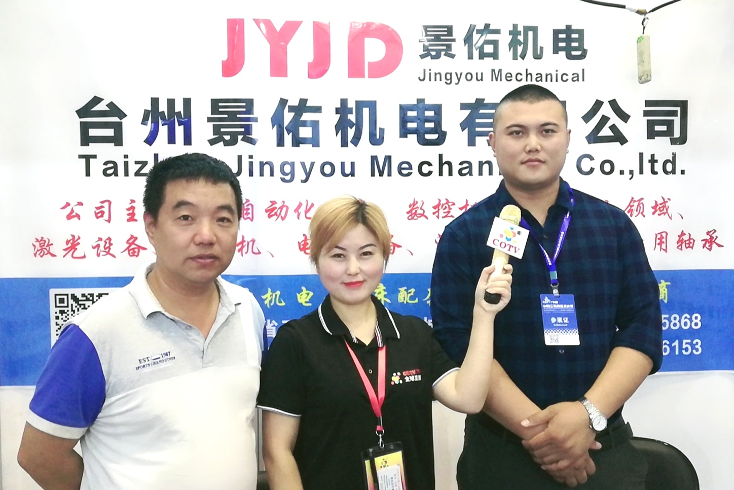热烈祝贺2019中国(玉环)国际机床展在中国台州玉环国际会展中心隆重开幕 热烈祝贺2019中国(玉环)国际机床展在中国台州玉环国际会展中心隆重开幕