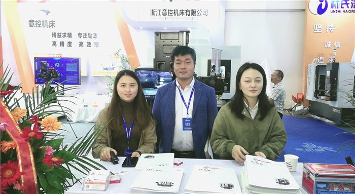 热烈祝贺2019中国(玉环)国际机床展在中国台州玉环国际会展中心隆重开幕 热烈祝贺2019中国(玉环)国际机床展在中国台州玉环国际会展中心隆重开幕