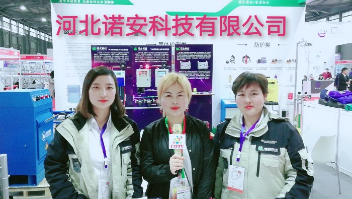 热烈祝贺2019上海国际应急与消防安全展在上海新国际博览中心隆重开幕! 热烈祝贺2019上海国际应急与消防安全展在上海新国际博览中心隆重开幕!